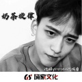 沈辞Yin Rui、沈城桑 - 床上旋律