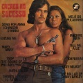 A Turma do PZ、Casey、Finch - Rock Your Baby