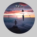 Even - 等自己