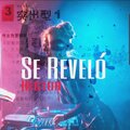 Hector - Se Reveló