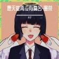 木子 - 墨茶