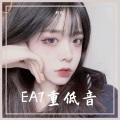 Kishan - EA7重低音