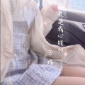 云殇 - 终究是我心错付