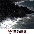 7姐、虞姬、圈妹、莹酱 - 越爱越难过