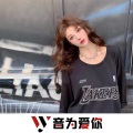 王牌牌、虞姬、圈妹、莹酱 - 硬曲潮音