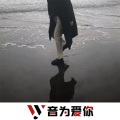 云深不知处