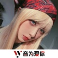 MC康路、虞姬、圈妹、莹酱 - 错过不错