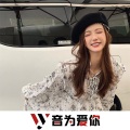 大冰、虞姬、圈妹、莹酱 - 出现又离开 (DJ版)