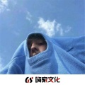 于一色、虞姬、兰妮、沐泽 - 往后余生