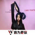 黑富贵、虞姬、圈妹、莹酱 - 新征程 (DJ版)