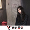 精神小伙专用曲 (DJ版)