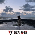 颜66、虞姬、圈妹、莹酱 - 开场即秒