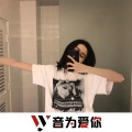 晚安晚安
