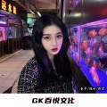 音予、晚崽 - That Girl