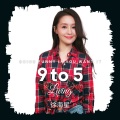 徐海星 - 9 to 5