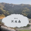 谢冬生、张思雨 - 杀死那个石家庄人