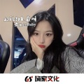 安琪拉Baby - 但愿你明白