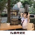 小团团 - 花式鼓点 (DJ版)