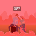 阿怡 - 好想爱这个世界啊