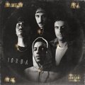 Machete Express、Drama Boy、Zona Limite Crew、Spurpero、NIMA - Pre-7 (feat. Nima, Machete Express, Spurpero & Drama Boy)(Explicit)