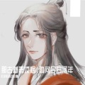 吟游歌者刘小寒 - 狂浪生