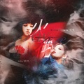 galaxy_鬼鬼 - 화 (火花)(HWAA)