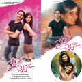 hemachandra、Dinakar - Hrudayamunu