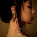 Fifi Rong - Only Man
