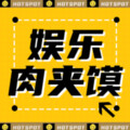 茉莉 - TVB主席称曾志伟任副总经理 王祖蓝任首席创意官