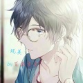 玩美 - 和光同尘