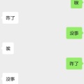唐脆脆 - 你