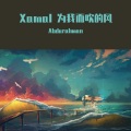 Abdurahman - Xamal 为我而吹的风