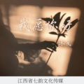 沐笺 - 我愿你好