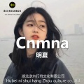 Cnmna (Remix)