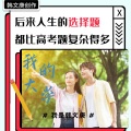 韩文庚 - 我的大学