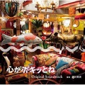 瀬川英史 - Ｌｏｖｅ　ｙｏｕｒ　ｎｅｉｇｈｂｏｒ