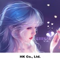 沈欣玉 - 来日方长人走茶凉