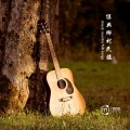 Richey音克 - take me home country roads