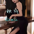 秋成 - 想说声爱你已很久