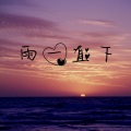 七秒梦 - 黄昏