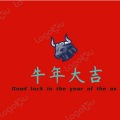 王玉鑫 - 喔嘞嘞喔辣辣
