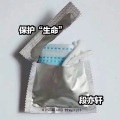段亦轩 - 等爱的玫瑰 (DJ版)