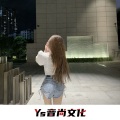 DJ熊庆龙 - 后果自负 (DJ版)