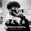 MC洪磊、6妹、MC水公主 - 女唱Lonely