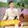 诗逸词 - 风慢慢的吹过