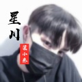 梁小东 - 奥力给 我次要内幕 (DJ版)