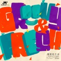 王卉DH - 村居