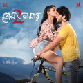 Prem Amar 2 (TitleTrack)