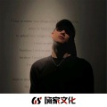 兰妮、芯兰、于一色、沐泽 - 童谣电摆
