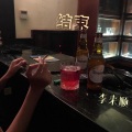 李来顺 - Hymn For The Weekend (Remix)
